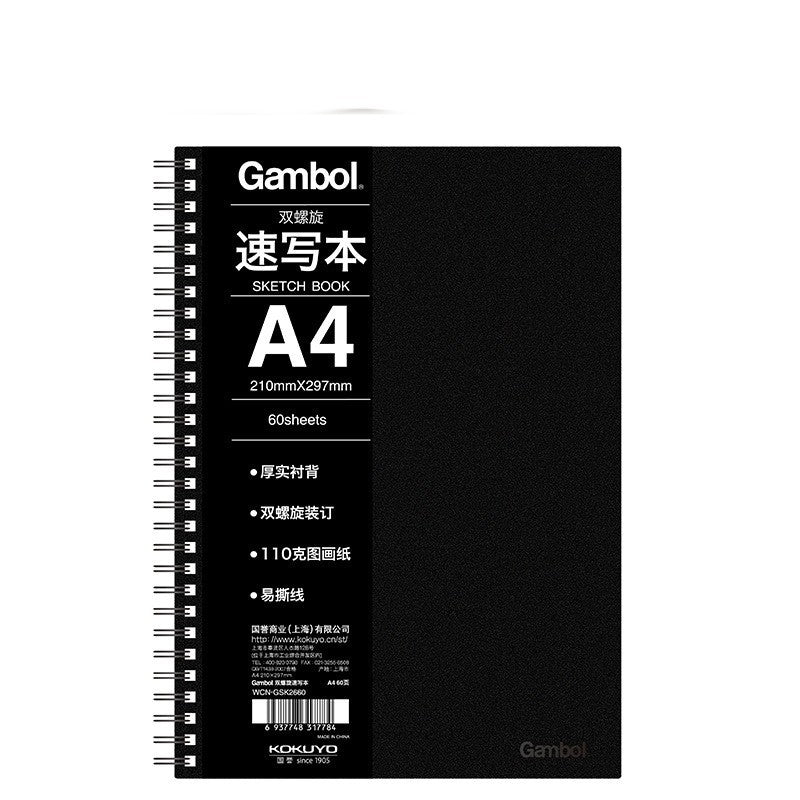 Guoyu Watanabe Double Helix Art Sketchbook – Blank Drawing Book (16K / A3 / A4 / A5)
