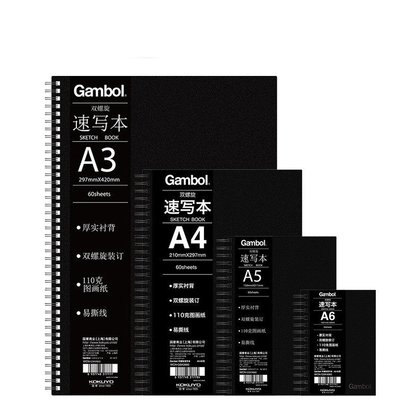 Guoyu Watanabe Double Helix Art Sketchbook – Blank Drawing Book (16K / A3 / A4 / A5)