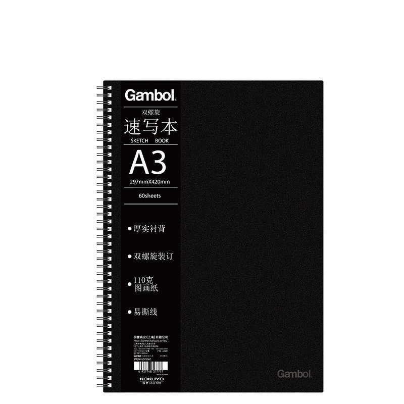Guoyu Watanabe Double Helix Art Sketchbook – Blank Drawing Book (16K / A3 / A4 / A5)