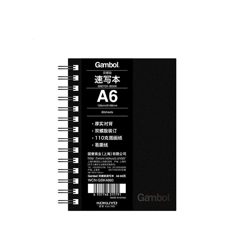 Guoyu Watanabe Double Helix Art Sketchbook – Blank Drawing Book (16K / A3 / A4 / A5)