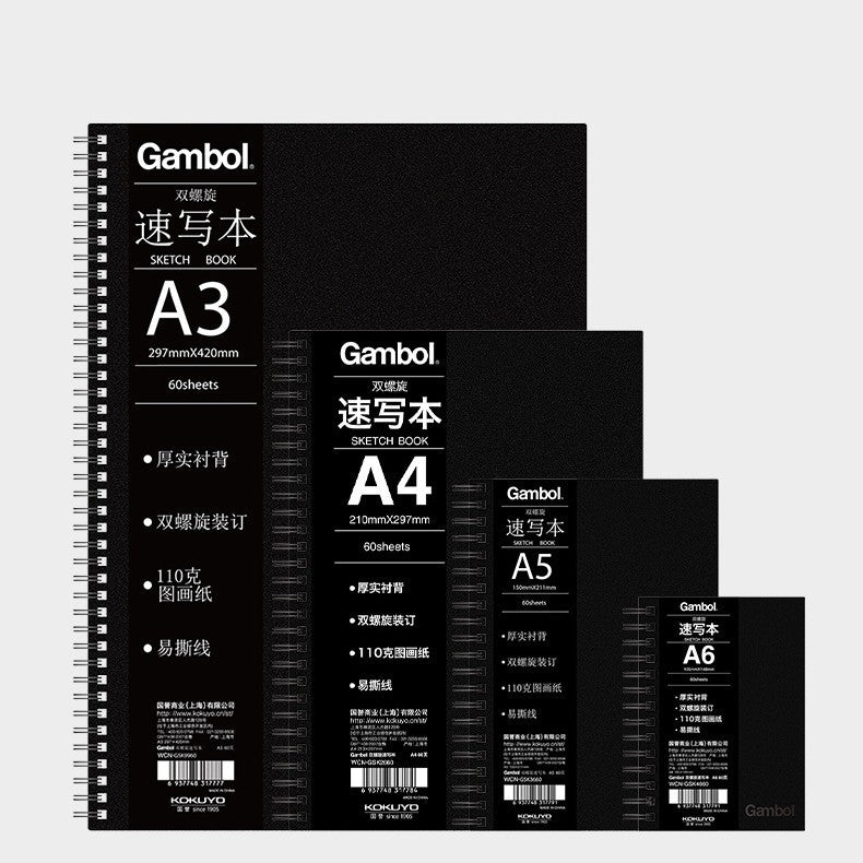 Guoyu Watanabe Double Helix Art Sketchbook – Blank Drawing Book (16K / A3 / A4 / A5)